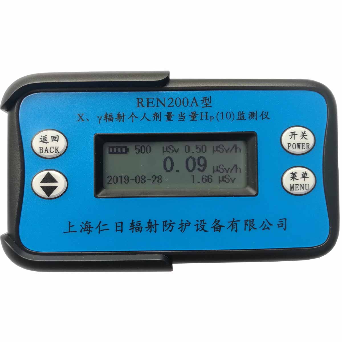 REN200A ˈ(bo)x